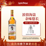 摩根船长(Captain Morgan)金朗姆酒 mojito莫吉托鸡尾酒 700ml 调酒基酒