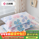 洁丽雅（Grace）纯棉枕套一对 加厚家用印花枕头套枕芯套 春日悠香48*74cm