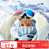 Kocotreekk树儿童滑雪头套防风保暖男孩女童骑行冬季户外骑行面罩A类