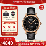 天梭（TISSOT）【新年礼物】 瑞士手表 力洛克系列1853时尚商务全自动机械男表 黑盘黑色皮带T006.407.36.053.00