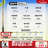 达亿瓦（DAIWA） 一击GL路亚竿 泛用微物虫竿雷强竿全环境通用进口鱼竿远投竿碳素 1.91m 2代-S63UL（2节超软调直柄） 不支持使用/试用后退换货