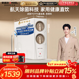 安吉尔家用净水器玉龙Pro1000GSE反渗透厨下直饮机5年长效RO膜母婴直饮净水机过滤器J3673-ROC120 b型