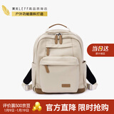 莱夫旅行包13英寸电脑包轻便大学生书包大容量男女双肩背包