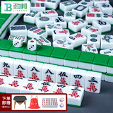 劲邦麻将牌家用手搓麻将牌大号手打麻将含骰子桌布42号翠绿色JB0023