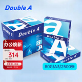 Double A  80g A3 复印纸 500张/包  5包/箱（2500张）