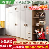 森普顿衣柜卧室平开门组合现代简易家用柜子收纳衣橱(可升级实木生态板) 七门2.8米主柜+顶柜+角柜