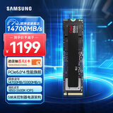 三星（SAMSUNG）1TB SSD固态硬盘 M.2接口(NVMe协议PCIe5.0*4)AI电脑配件 读速14700MB/S 9100 PRO