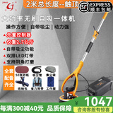 金戈长杆墙面打磨机墙面自吸式无尘墙壁砂纸机腻子磨墙机砂皮机双灯带 无刷自吸外置+50砂【吸尘+吸顶】