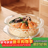 格娜斯学生泡面碗双耳透明玻璃碗带盖微波炉专用碗耐热汤碗面碗沙拉碗1L