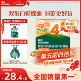 英氏（Engnice）婴幼儿彩蝶面南瓜菠菜味200g 辅食面条宝宝蝴蝶面 采销真验厂