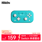 八位堂（8BitDo）Lite 2游戏手柄Switch2苹果手机ipadmini平板电脑PC安卓体感蓝牙无线迷你塞尔达无双 宝可梦传说za