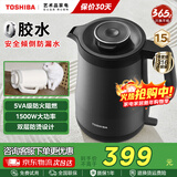 东芝（TOSHIBA）电热水壶 进口Strix温控器316不锈钢母婴级食品级家用1.5L保温开水烧水壶双层防烫安全倾倒防漏水 1.5L 【水物语丨黑色】15DRSC