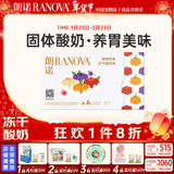朗诺冻干酸奶猫咪零食宠物成猫幼猫成犬幼犬奶块狗互动零食 冻干酸奶块-混合口味