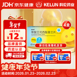 【4盒装】[百洛特]草酸艾司西酞普兰片10mg*7片/盒