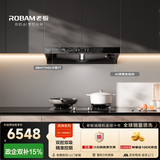 老板【风神E系列】E1油烟机顶侧双子星双腔抽吸排一级能效28大吸力烟灶联动+灶具59B8D天然气