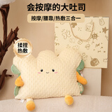 源宏图年会214情人节礼物女友按摩器肩颈腰背腰部按摩仪抱枕女士女生生日礼物女实用送女朋友礼物老婆 吐司按摩枕充电款-可拆洗-三挡调速正反揉捏-礼盒装