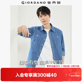 佐丹奴（Giordano）牛仔衬衫男水洗双口袋潮牌时尚长袖牛仔衬衣男18043609