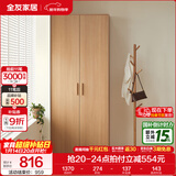全友家居成品现代简约风大衣柜顶柜组合家用卧室家具柜子衣橱 【原木风】0.6m二门带抽衣柜 多规格灵活组合+科学分区收纳