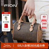 菲安妮（FION）女包波士顿手提包时尚斜挎包老花小包包新年礼物 啡/驼