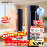 日立（HITACHI）空调白熊君ZH 3匹新1级能效 铜管变频冷暖双驱新风圆柱立式柜机国家补贴/以旧换新RAF/C-ZH30PHAPC