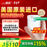 亚适美国进口5升医用便携式制氧机老人吸氧机家用车载高原氧气机2.3KG