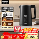 松下（Panasonic）电热水壶 黑色 1.5升 实时显温 多段温控 304不锈钢内胆 保温烧水壶NC-TD151  