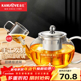 金灶（KAMJOVE） 玻璃泡茶壶耐高温304不锈钢过滤花茶壶飘逸杯煮茶壶简约式茶艺壶 A-08【800ml】搭配玻璃茶杯4个