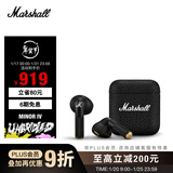Marshall（马歇尔）MINOR IV耳机真无线重低音防水4代无线蓝牙长续航户外节日新年礼物TWS耳麦 黑色