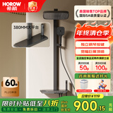 希箭（HOROW）易洁软胶大顶喷增压四功能淋浴花洒A7 冷热方管-枪灰色