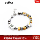 古由卡（GUUKA）情侣手链麻将小雏菊串珠筛子中国风手串男士饰品女生日礼物送男友 银色R2405 18cm +3cm