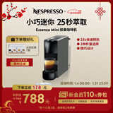 Nespresso奈斯派索胶囊式咖啡机小型家用全自动商用办公室小巧便携高压萃取意式进口两种杯量选择节日送礼 C30 灰色