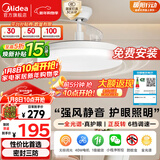 美的（Midea）风扇灯一体led36寸全光谱白光6档调风餐厅吊扇灯护眼灯具包安装