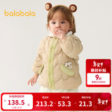 巴拉巴拉童装儿童羽绒服男童女童连帽外套小童宝宝冬装潮 卡其50617 73 cm -充绒量27g