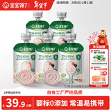 宝宝馋了婴儿酸奶85g*5常温酸奶零食婴标宝宝辅食饮品儿童