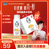 君乐宝（JUNLEBAO）【新鲜日期】简醇0蔗糖酸奶控卡爆珠风味发酵乳200g*10瓶礼盒装