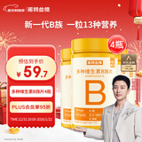 诺特兰德多种维生素B族片【72片/瓶*4】复合维b1b2b6b12烟酸叶酸牛磺酸 