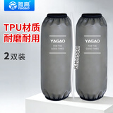 雅高加长款防水袖套冬季袖头手袖厨房防油工作防脏成人护袖套2双装