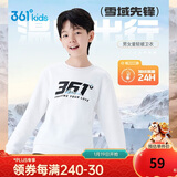 361°儿童卫衣25秋冬男女童3-14岁加绒保暖套头卫衣 白140