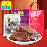 可可西里（KEKEXILI）牦牛肉干实惠套餐三可可西里牦牛肉干250g牦牛肉210g青海西藏特产 随机组合口味