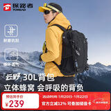 探路者（TOREAD）云野登山背包户外徒步旅行双肩包30L轻便男女日常通勤书包 黑色