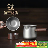 不拙茶漏过滤网茶滤茶叶分茶器茶滤网黑檀木底座纯钛公道杯茶漏三件套