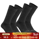 迪卡侬袜子男保暖专业运动加厚羊毛袜毛巾底2双女袜SH100 SH500 典雅黑色 均码 /39-42