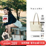 纽芝兰（NUCELLE）沈月同款飞马托特包2025单肩手提大容量上班通勤女包新年生日礼物