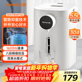 九阳（Joyoung）电热水瓶热水壶 5.5L大容量8段控温304不锈钢一体 0胶水  家用恒温水壶 K50ED-WP160