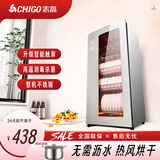 志高立式消毒柜家用高温烘干免沥水不锈钢迷你台式立式桌面单门消毒碗柜碗筷消毒机 【整机不锈钢+高温热风烘干】138型四层香槟金触屏