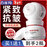 百雀羚（PECHOIN）面霜 维生素e精华霜 保湿抗皱修护日晚霜擦脸油维E精华乳化妆品 维E精华霜 50g 【买1送1】