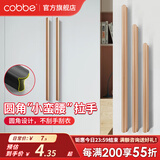 卡贝（cobbe）拉手衣柜门拉手长橱柜抽屉把手黑色现代简约加长柜子门家具拉手 LS232-88mm长64孔距*金色