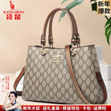 袋鼠新年真皮包女包牛皮2026新款中年女士手提包斜挎包送妈妈生日礼物 蝴蝶古铜色（礼盒+礼品袋）