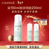 欧缇丽保湿洁颜摩丝150ML 泡沫氨基酸洗面奶温和洁面 马年本命年礼物