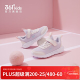 361°儿童运动鞋男童跑鞋秋冬密网轻便魔术贴女童皮革加绒保暖运动鞋 【四季密网】淡粉紫/玫瑰粉色 36